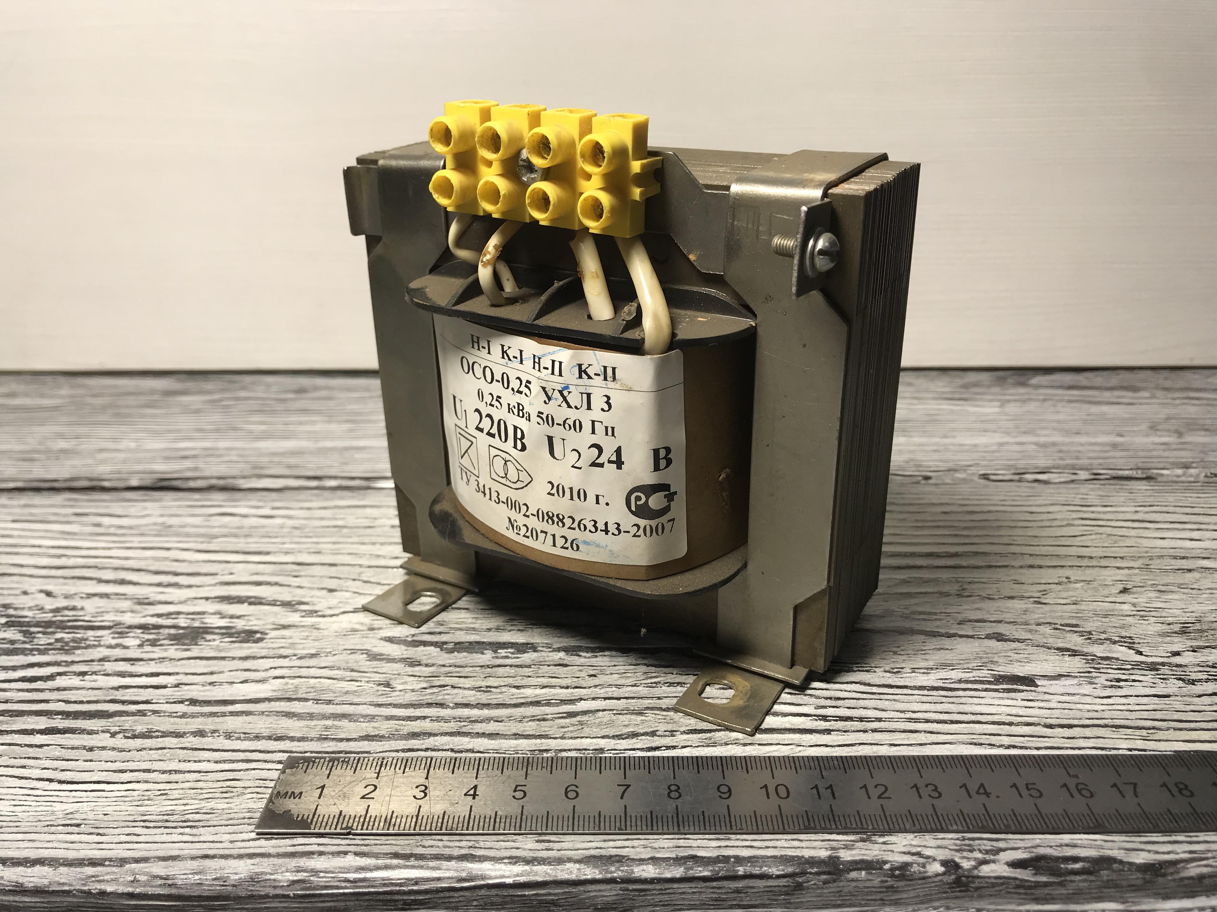 Осо 0. 25-09 220/24в ухл3 кострома ос0000002215. 25-09 220/12в ухл3 кострома ос0000002214. Осо 0. Трансформатор осо-0,25 220/12.