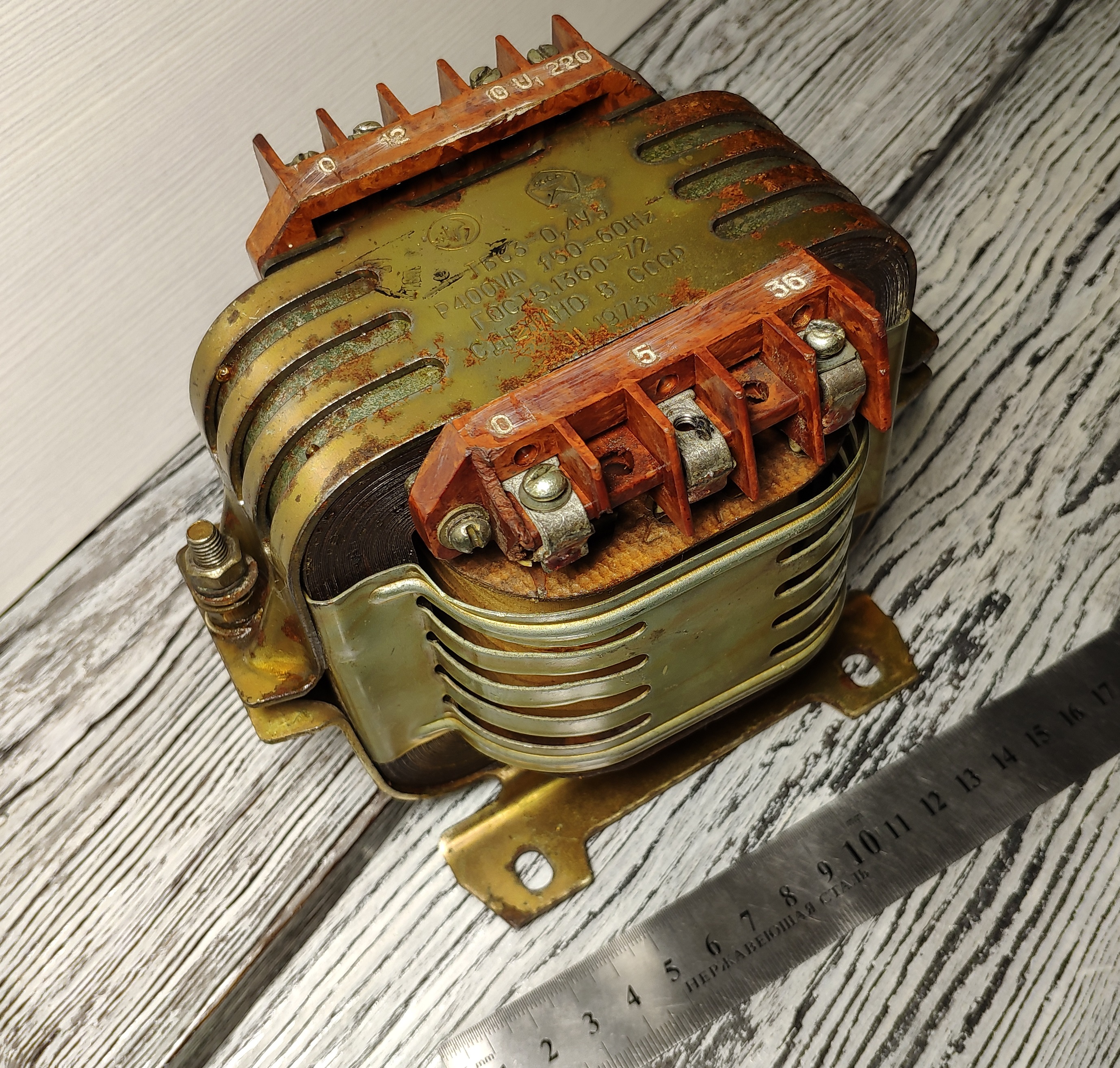 Трансформатор ст-4у3 схема подключения. Присоединить трансформатор. Трансформатор напряжения 4 обмоточный. 6170jb2005g трансформатор обмотки. Трансформатор осо-0.