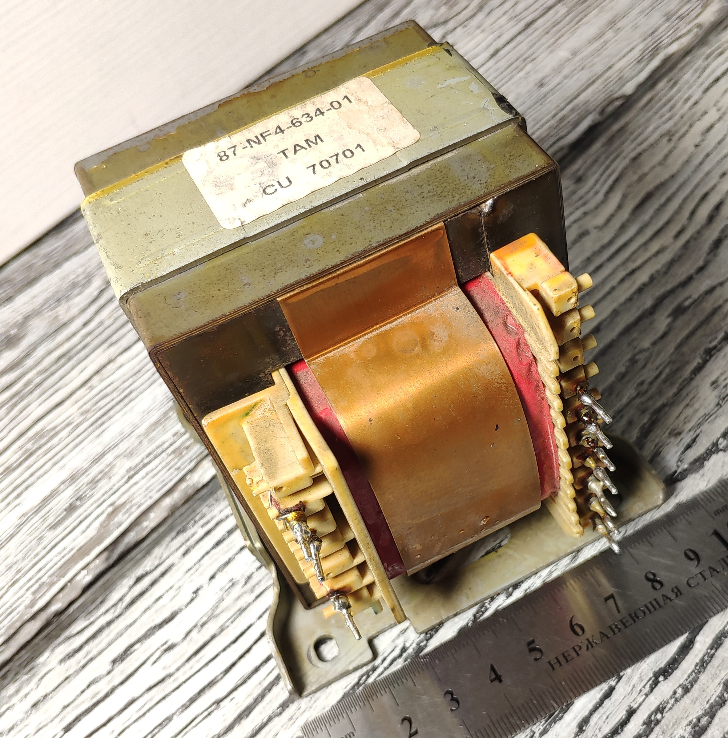 Трансформатор 0 5. Трансформатор 87-nf7-606-01. Трансформатор 87-nf7-613-01 225w.. Трансформатор 87-nf6-624-01. Трансформатор от музыкального центра 87-nf7-606-01 tam b 9714.
