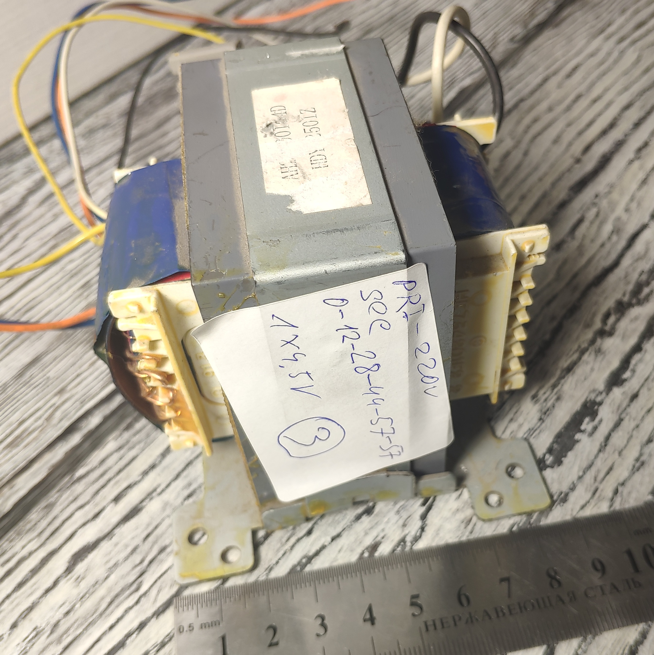 Трансформаторы тока ттн tdm 30т/100/5-5va/0,5, sq1101-0064. Трансформатор тока т-0. Зубр 200а пс-200 трансформатор. Трансформатор тока 300/5 кл. Тшп 0 66 400/5 0.