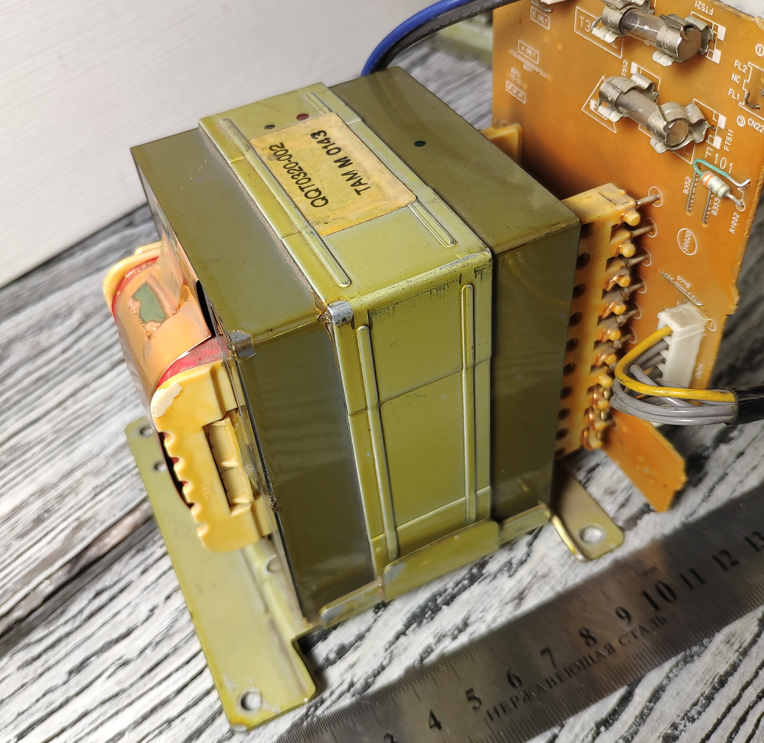 Трансформатор 300 5. Трансформатор 300 5. Ltd 300 трансформатор. Трансформатор 300 5. Тп 300 трансформатор.