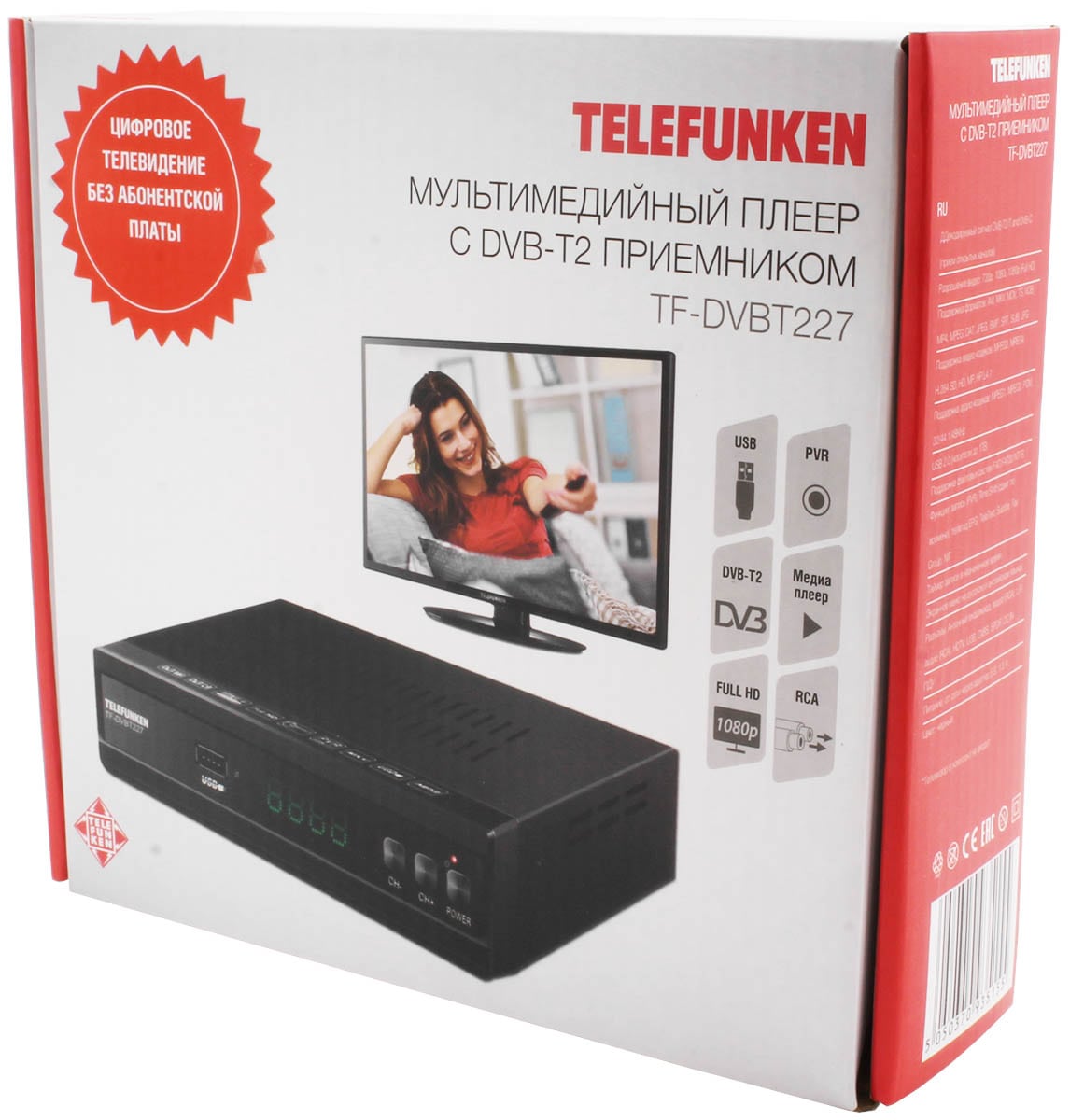 Dvb-t2 приставка telefunken 206. Как настроить мультимедийный плеере с дvв-т2 приемником 217. Мультимедийный плеер с dvb-t2 приемником telefunken tf-dvbt 250. Мультимедийный плеер с dvb-t2 приемником telefunken. Приставка telefunken tf-dvbt212.